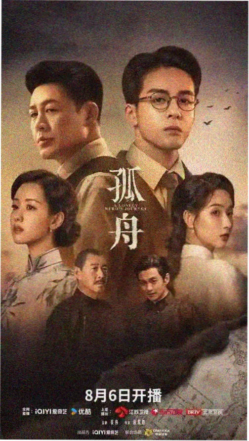 长夜灯河完本小说封面